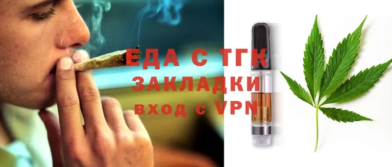 Еда ТГК конопля  MEGA ссылка  Бахчисарай 