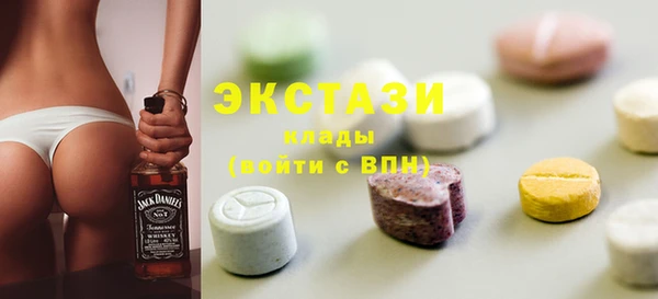 MDMA Premium VHQ Алзамай