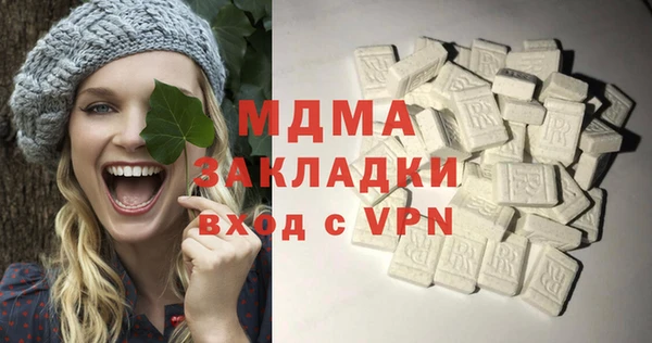 MDMA Premium VHQ Алзамай