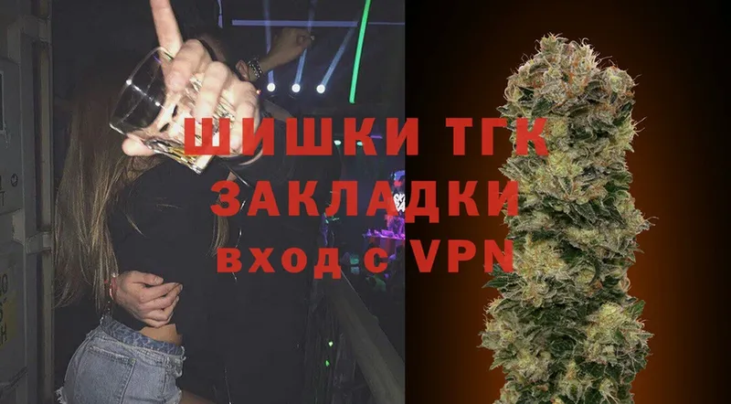 ОМГ ОМГ сайт  дарнет шоп  Бахчисарай  Бошки марихуана SATIVA & INDICA 